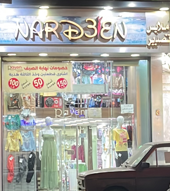 First Update of the Month!